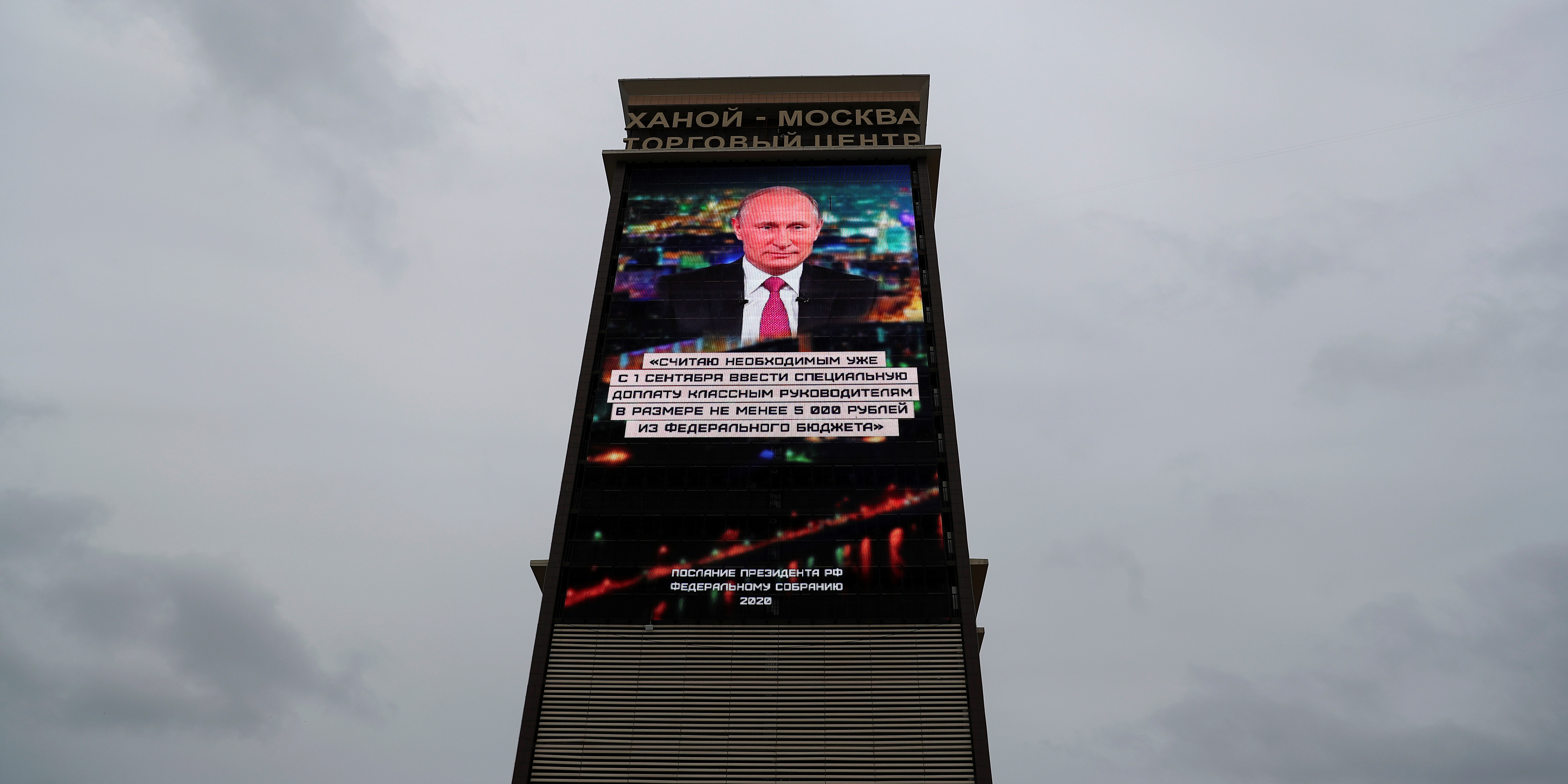 Poutine veut changer la Constitution, le gouvernement russe démissionne