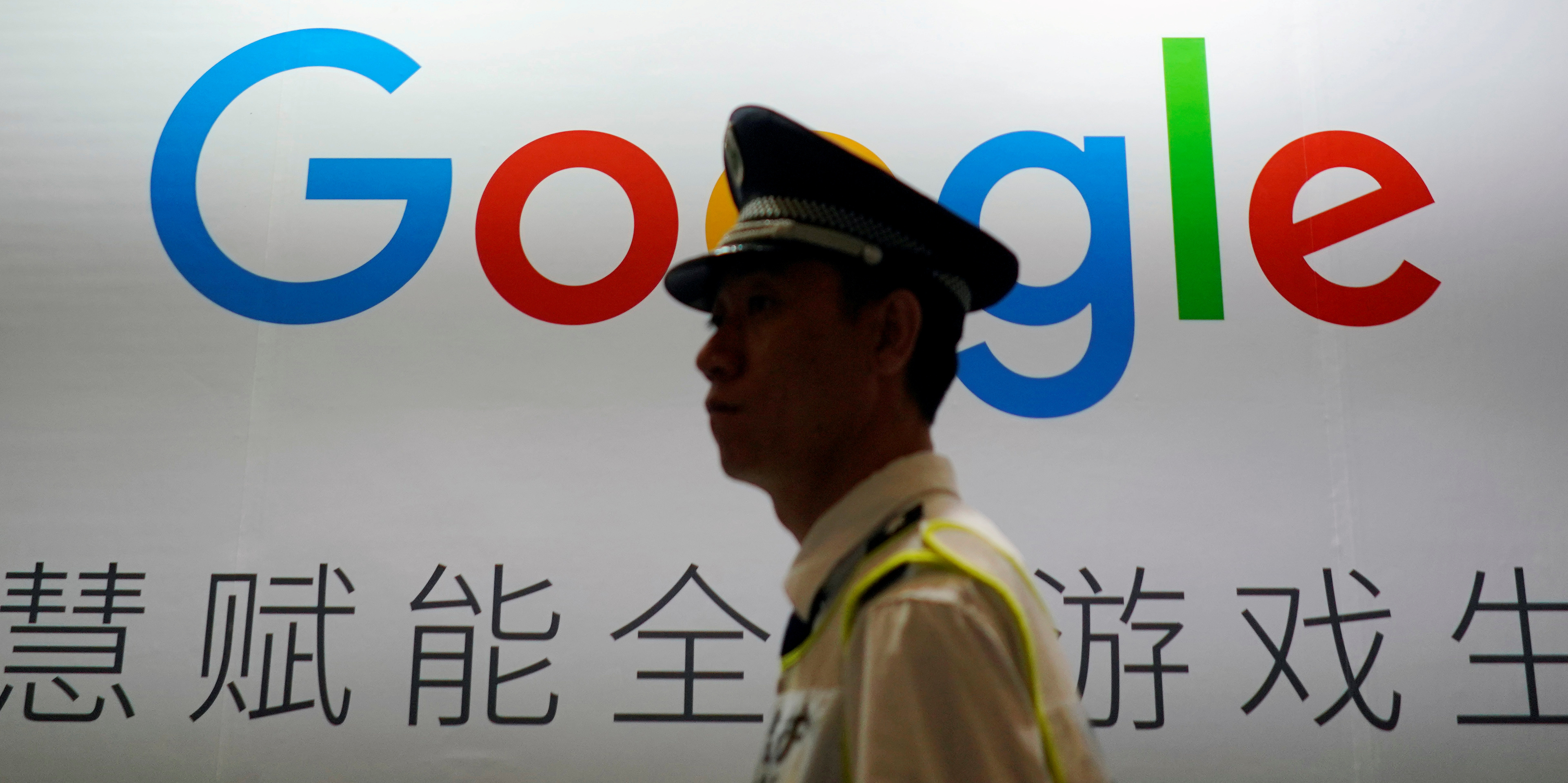 Concurrence : la Chine s'apprête à ouvrir une enquête contre Google