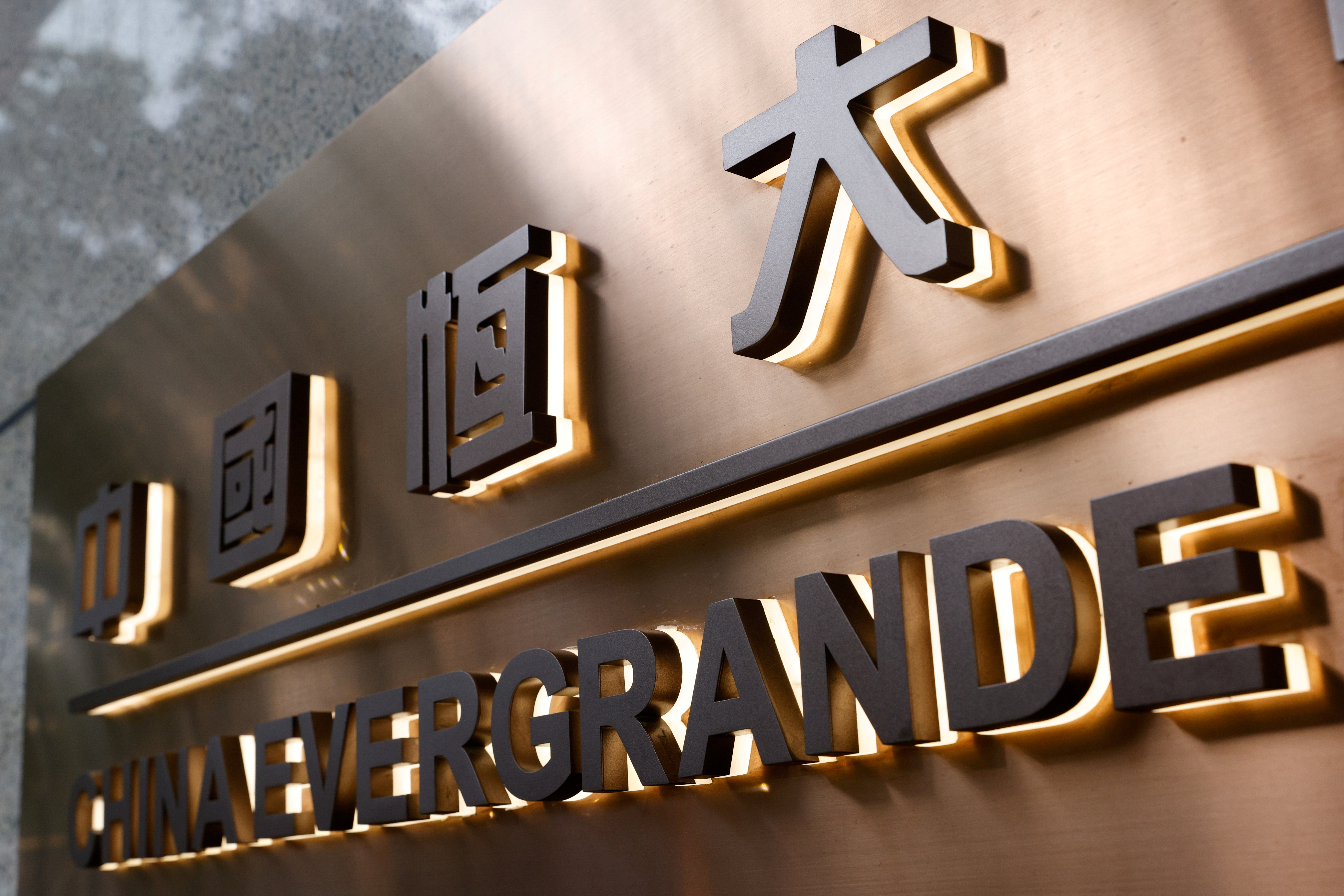 En quête de restructuration, Evergrande suspend sa cotation à la Bourse de Hong Kong