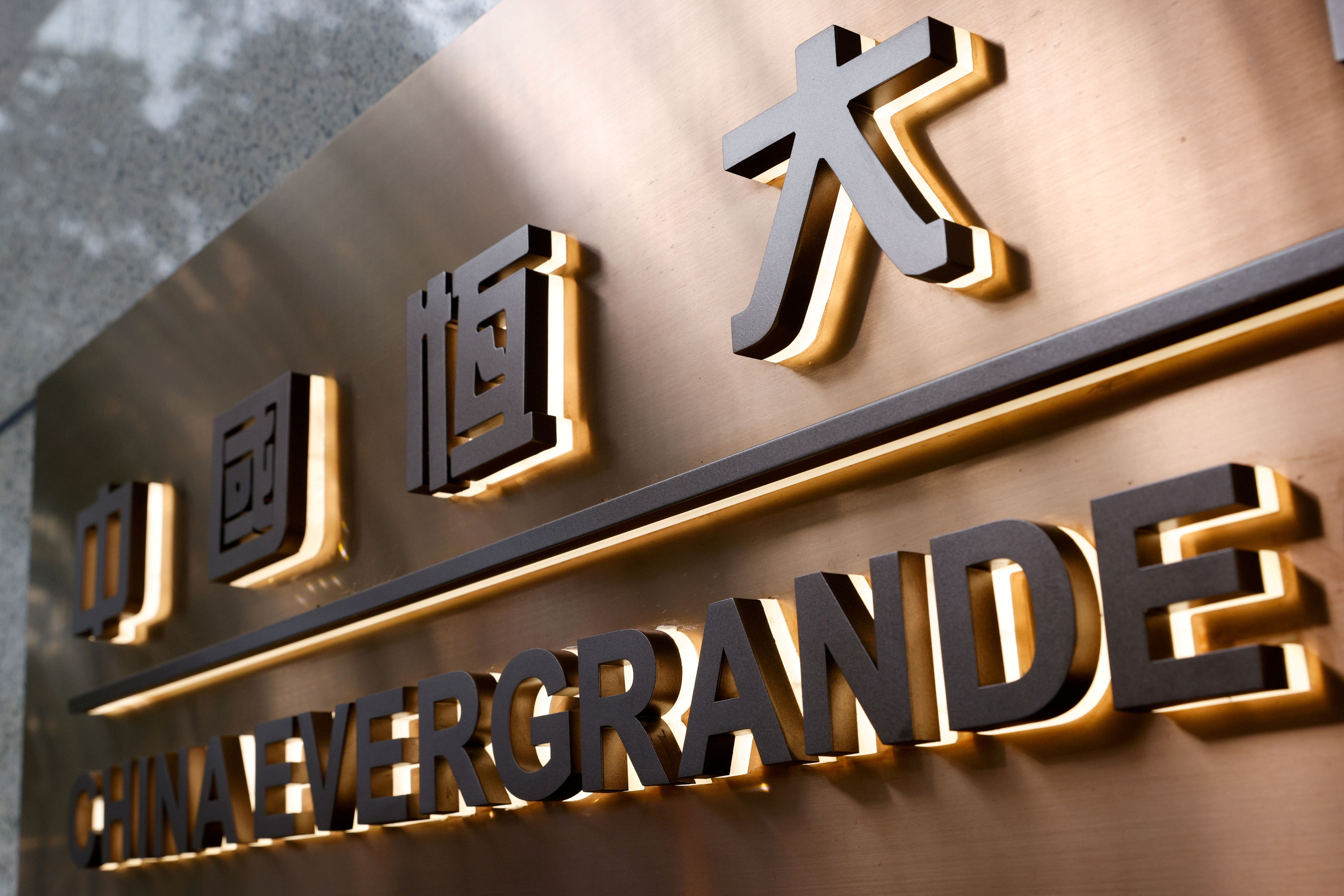 Evergrande échoue dans la vente de 50% de sa principale filiale