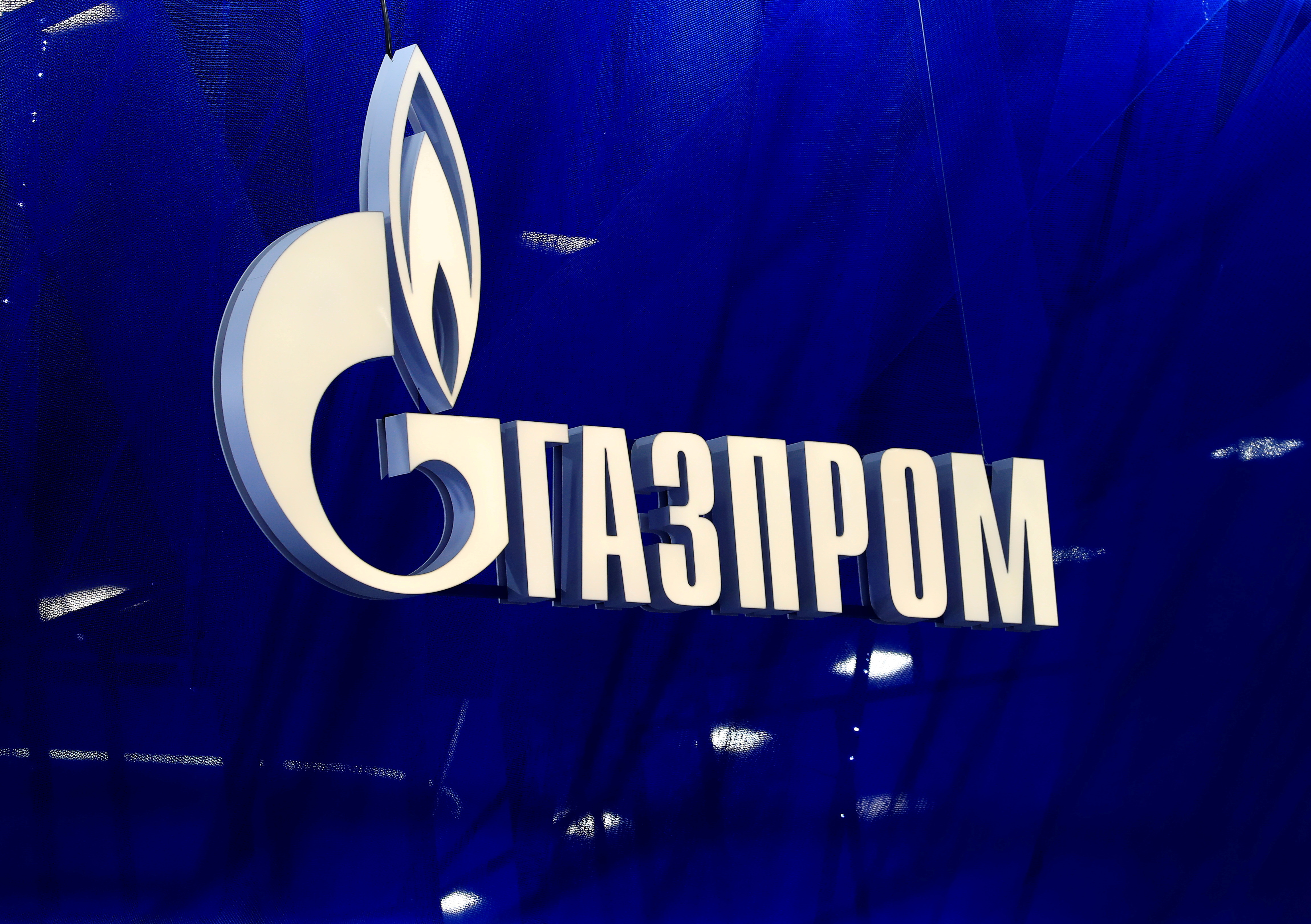 Défaut de paiement probable de Gazprom et d'autres entreprises russes d'hydrocarbures, selon l'agence Fitch