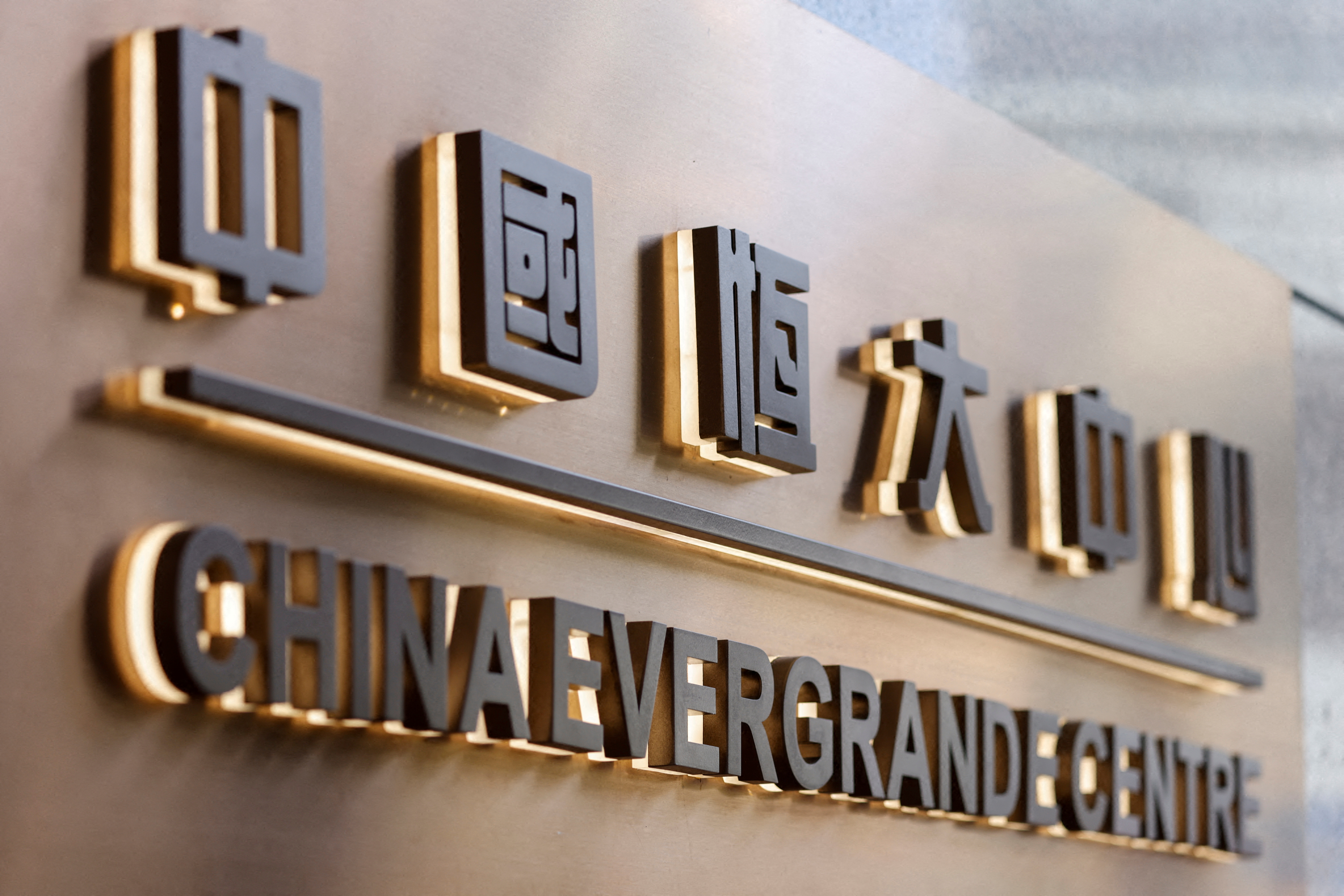 Evergrande commence l'année par une suspension de sa cotation à la Bourse de Hong Kong