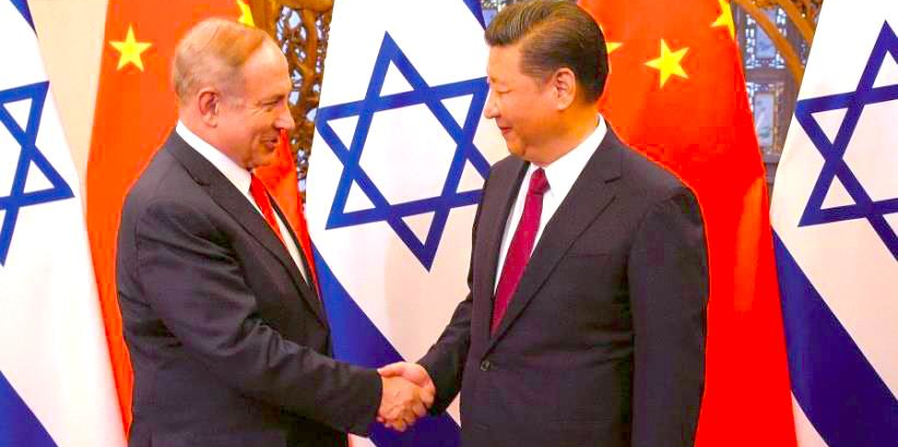 Chine-Israël : une relation dans l'ombre de la rivalité sino-américaine