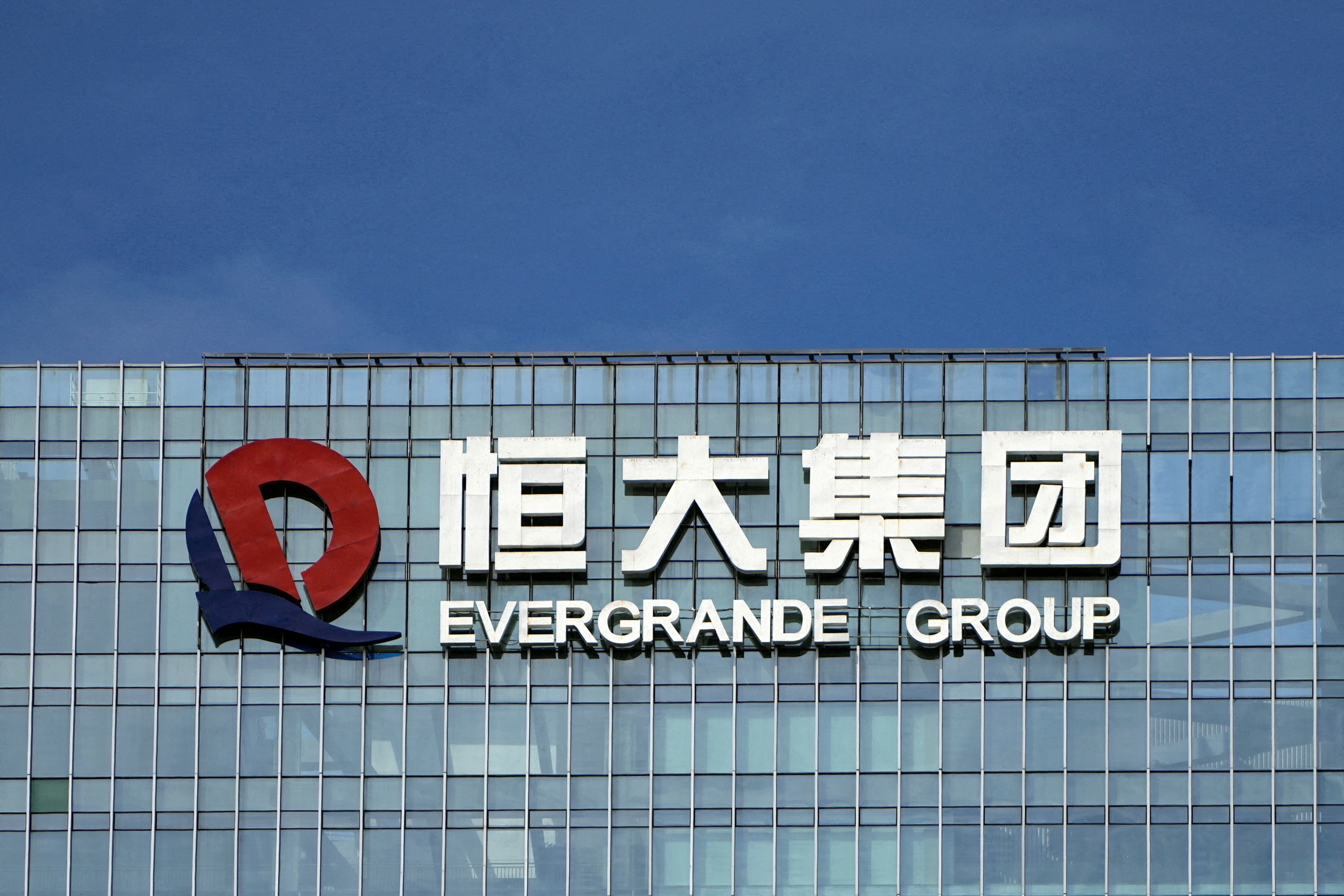 De nouvelles têtes arrivent à la direction d'Evergrande : la Bourse anticipe un sauvetage de Pékin