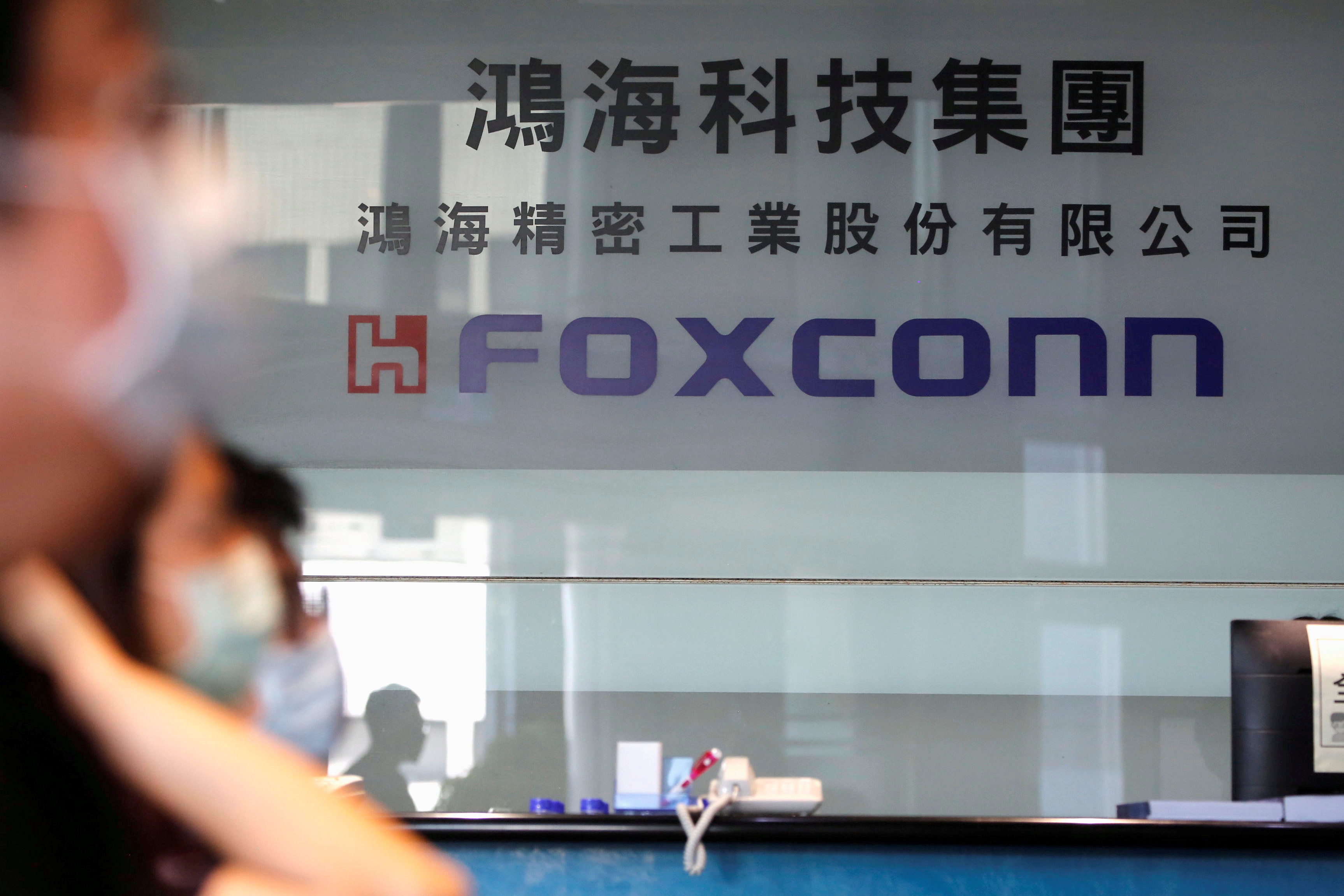Le taïwanais Foxconn est visé par des enquêtes en Chine