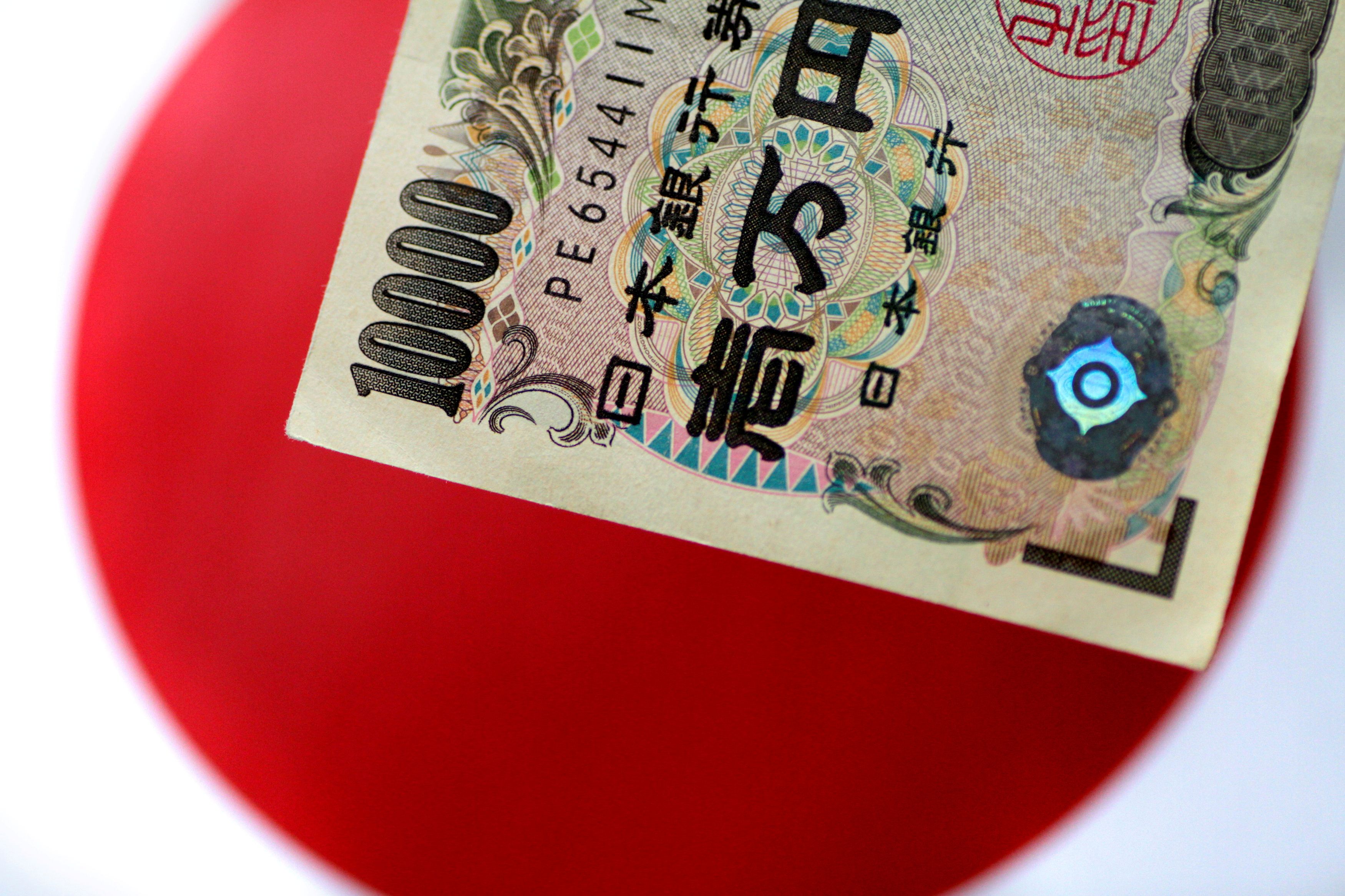 Face à une inflation (pour l'instant) contenue, la Banque du Japon ne relève pas encore ses taux
