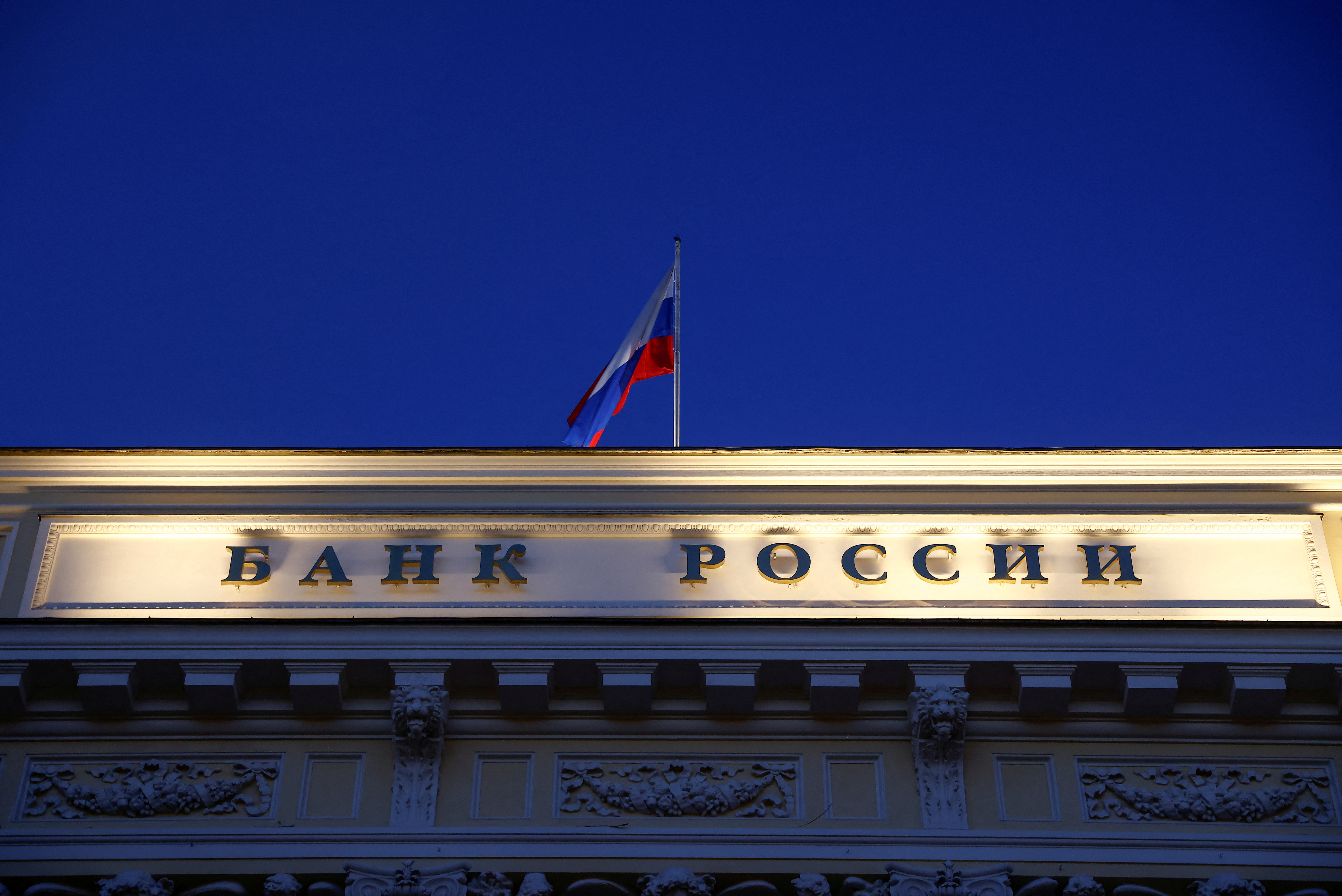 Pour contrer la chute du rouble, la Banque centrale de Russie rehausse son taux directeur à 12%
