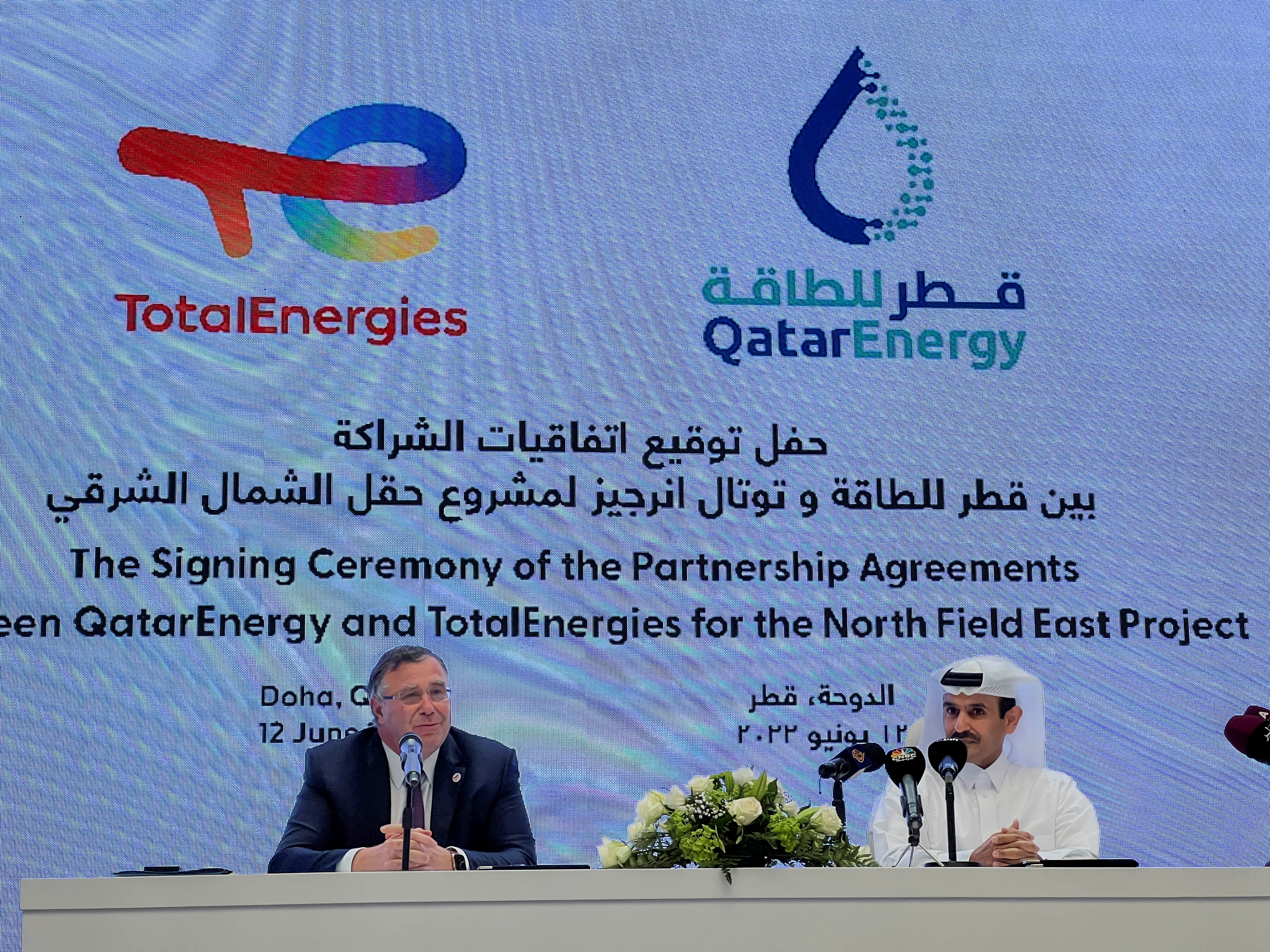 Le Qatar signe avec TotalEnergies pour bâtir le plus grand champ gazier (GNL) au monde