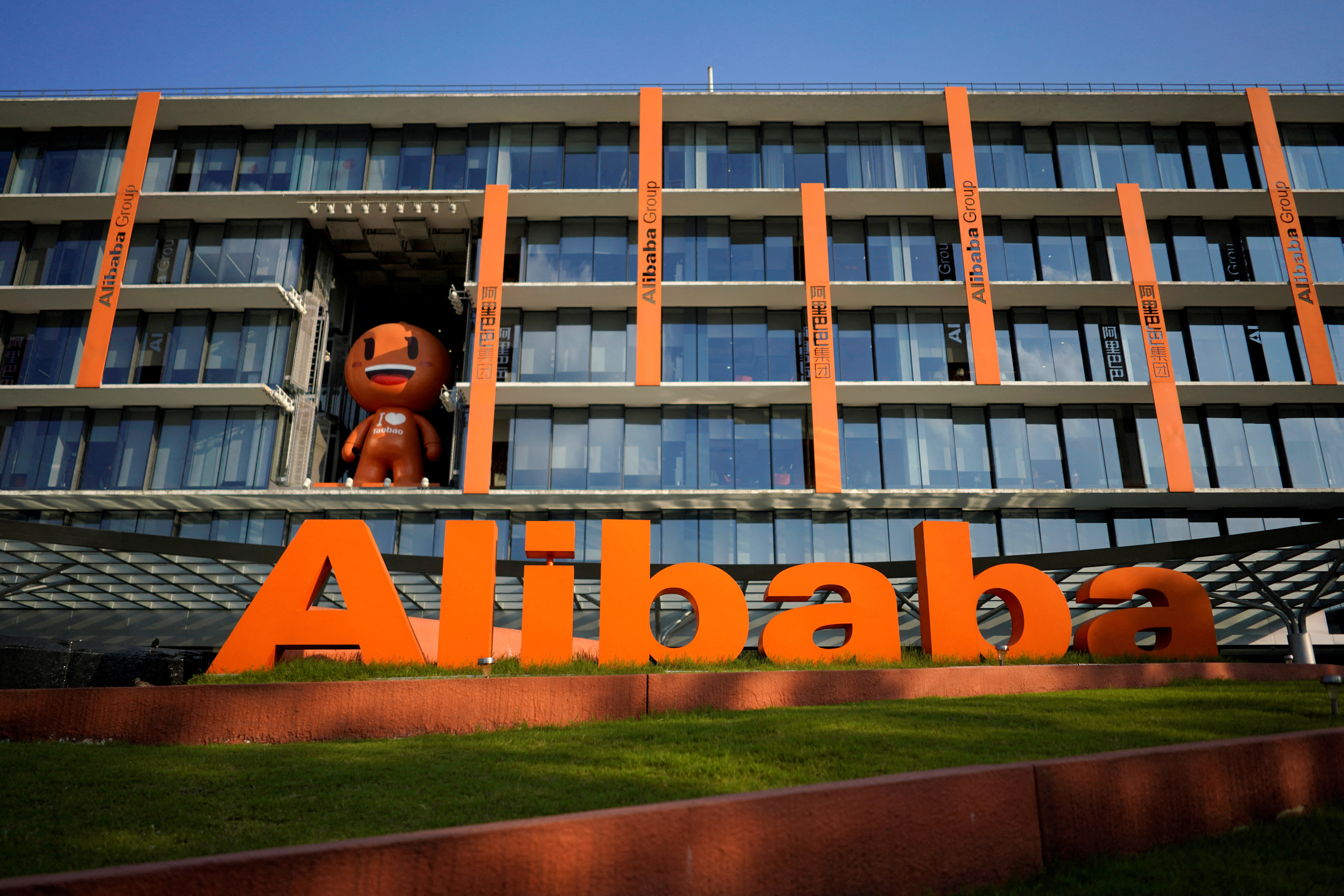 Alibaba : valse de dirigeants à la tête de l'entreprise, en pleine restructuration