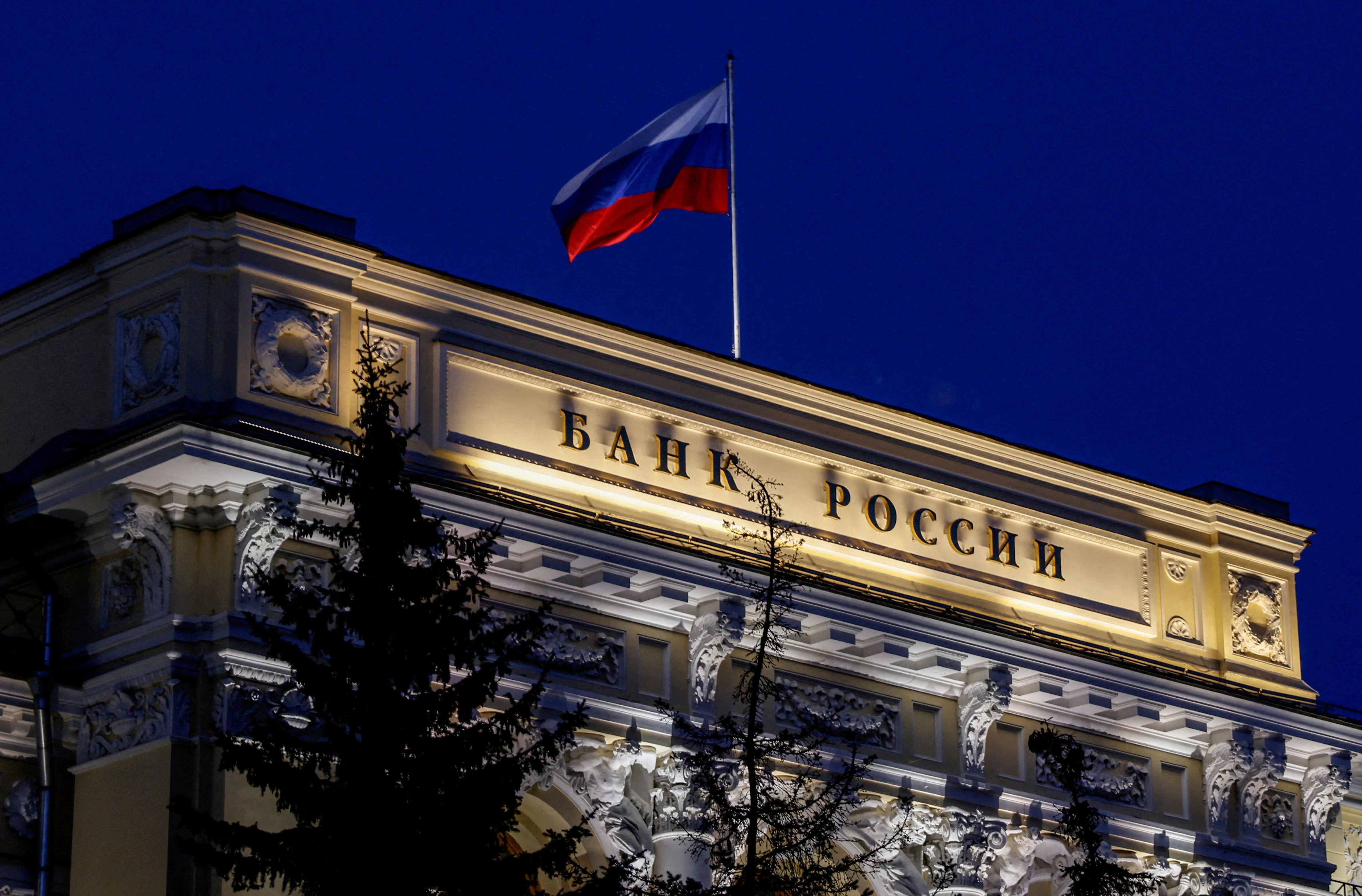 Inflation et rouble faible: la Banque centrale russe relève encore son taux directeur