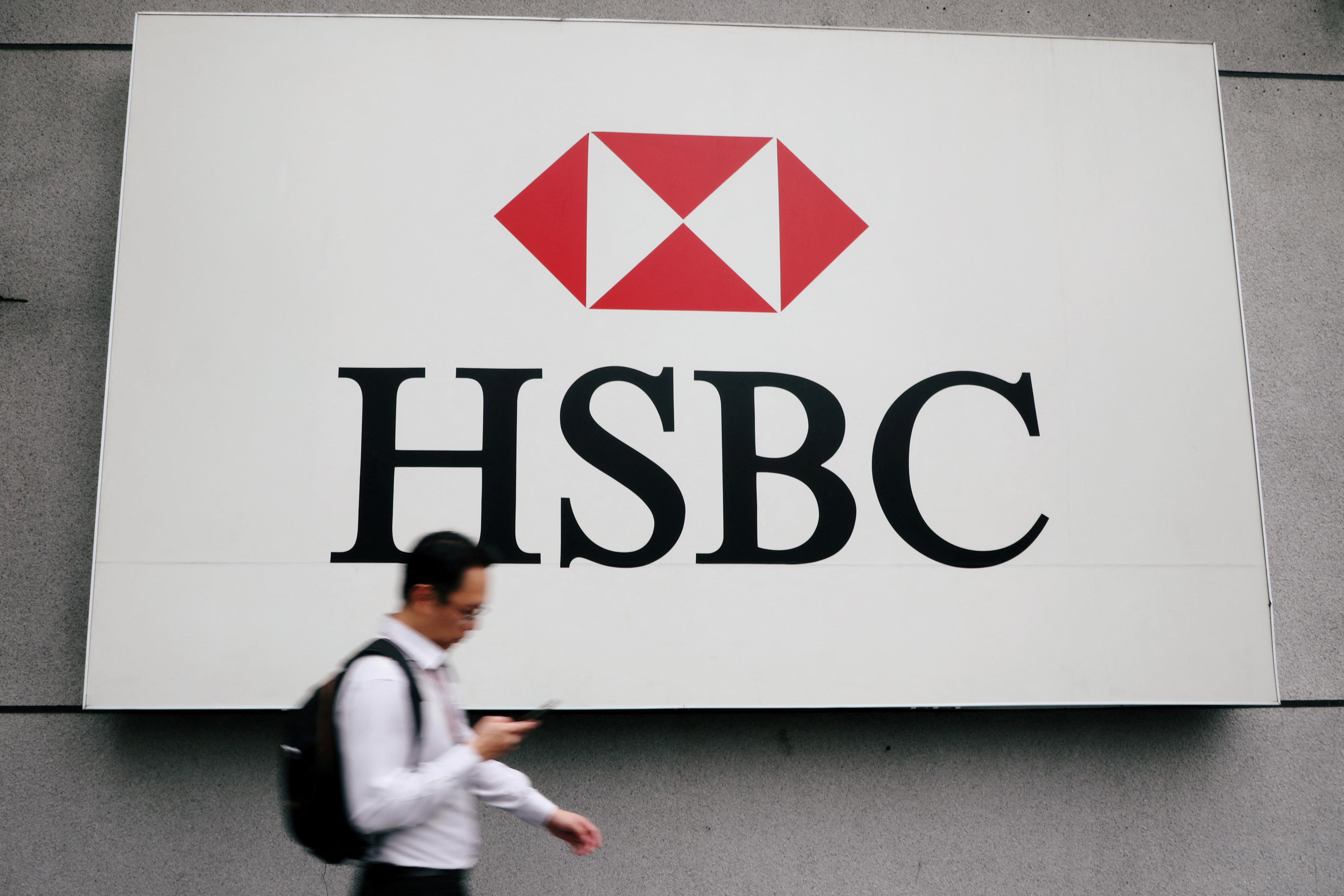 HSBC France : les syndicats inquiets à la veille de la cession de la banque de détail