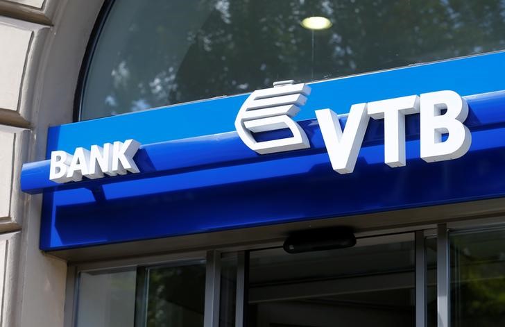 La deuxième banque russe VTB affiche une perte de 7 milliards d'euros en 2022