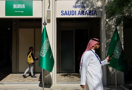 Arabie Saoudite