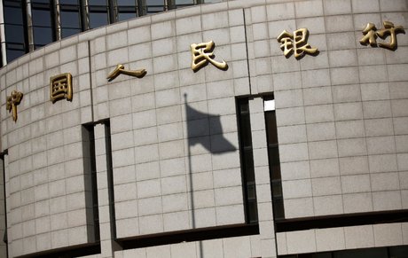 banque centrale de Chine