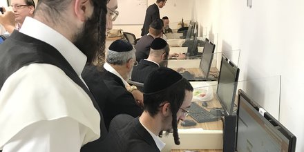 Incubateur Bizmax (Israël)