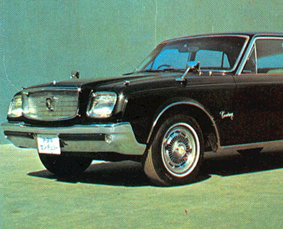 Toyota Century - 1967