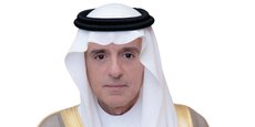 Adel Al Jubeir, ministre d’Etat aux Affaires étrangères et envoyé pour le Climat de l'Arabie saoudite.