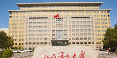 L'ESC Clermont Business School, fondée en 1919, pose un nouveau jalon de son internationalisation en ouvrant un campus sur le site de la Beijing Language and Culture University (BLCU), située à Pékin.