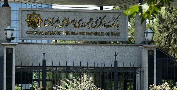 Banque centrale d'Iran