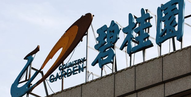 Le logo de l'entreprise chinoise country garden