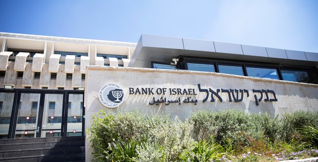 Banque d'Israel