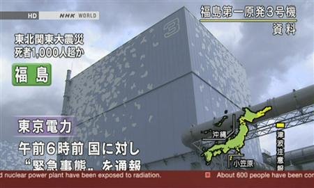 TOKYO CRAINT UNE NOUVELLE EXPLOSION À LA CENTRALE DE FUKUSHIMA