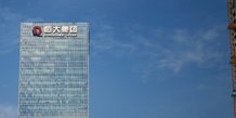Chine: evergrande doit annoncer cette semaine un plan de restructuration de sa dette